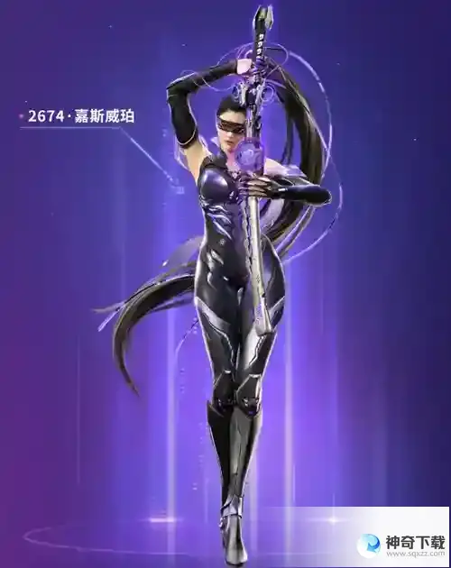 永劫无间气态毒蛇捆绑包多少钱