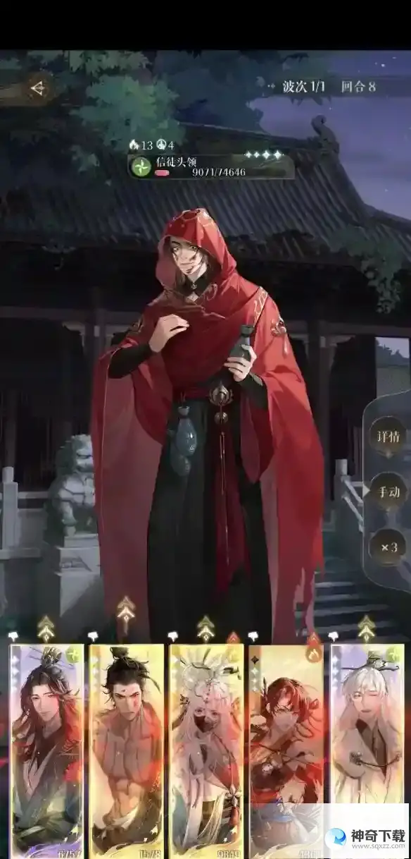 《代号鸢》地宫第15层怎么打