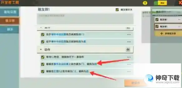 迷你世界怎么找到火山地形