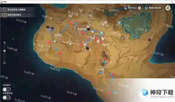 原神3.6新地图草神瞳最快收集路线怎么走