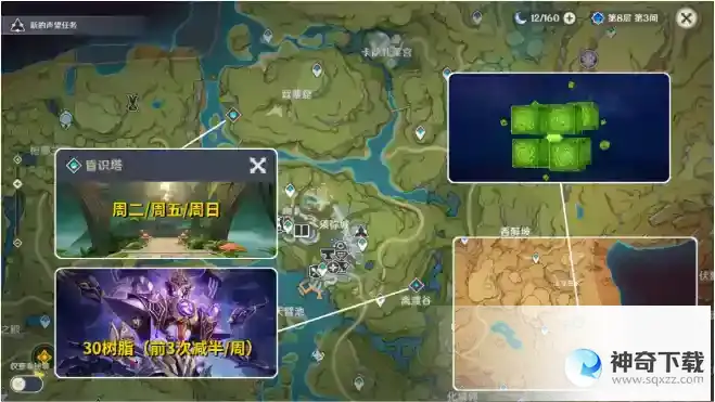 原神纳西妲养成材料一览
