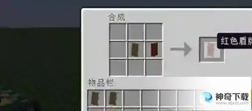 我的世界装备怎么修复耐久