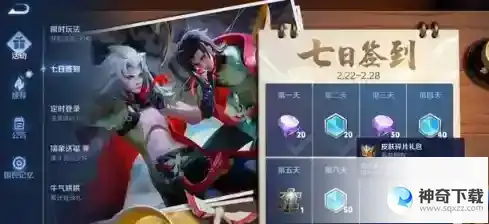 王者荣耀皮肤碎片怎么获得