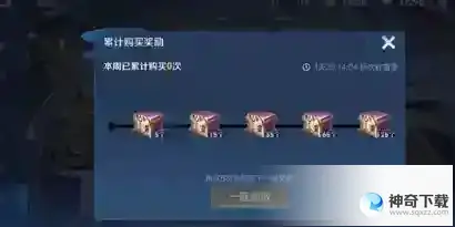 王者荣耀皮肤碎片怎么获得