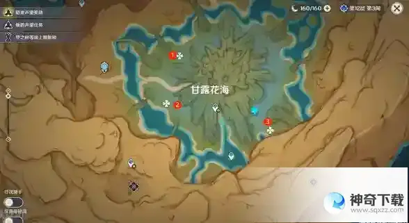 原神丰饶之海隐藏成就完成技巧