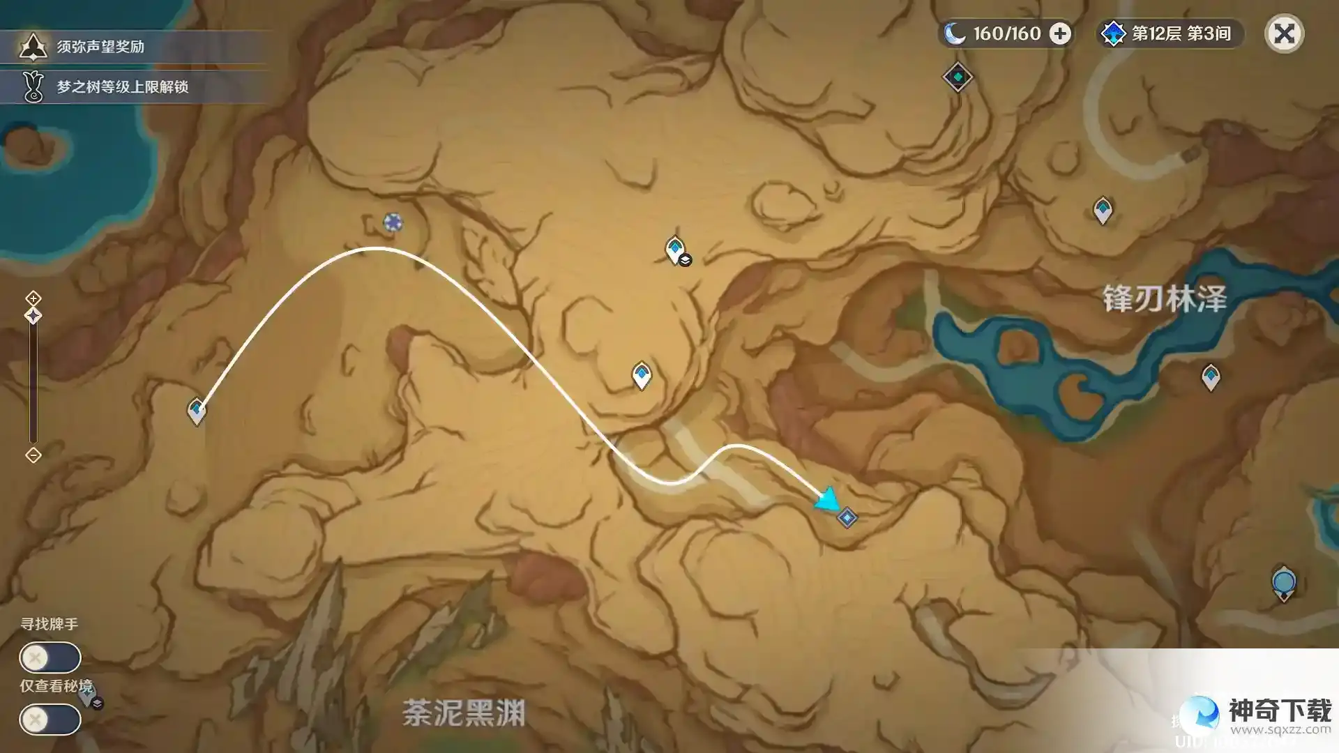 原神3.6须弥世界任务碑铭的研究