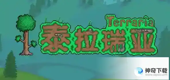 泰拉瑞亚大师蜂后怎么打