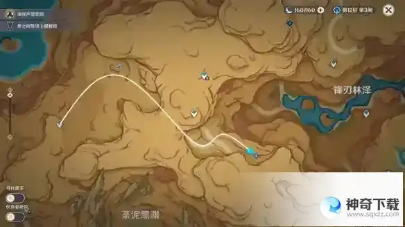 《原神》3.6碑铭的研究怎么过