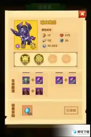 疯狂骑士团s级宠物合成图鉴