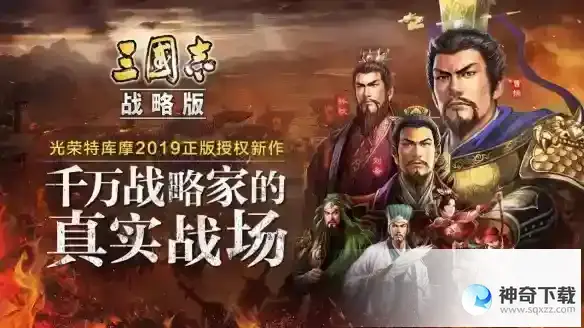 甘宁锦帆军T0阵容