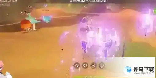 原神合剂演进雷与草的响应共鸣图文流程