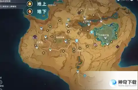 原神36个净光翎全收集路线图攻略