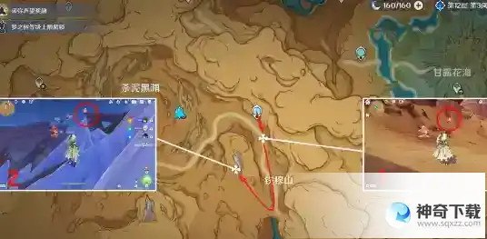 原神36个净光翎全收集路线图攻略