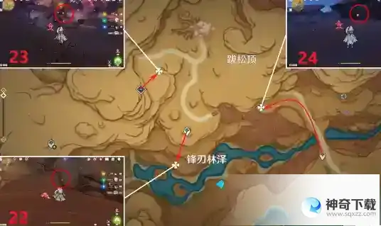 原神36个净光翎全收集路线图攻略