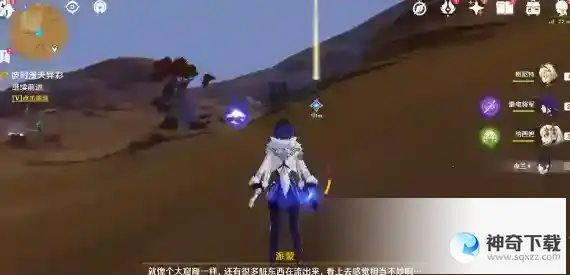 原神善恶的赫瓦雷纳任务怎么做