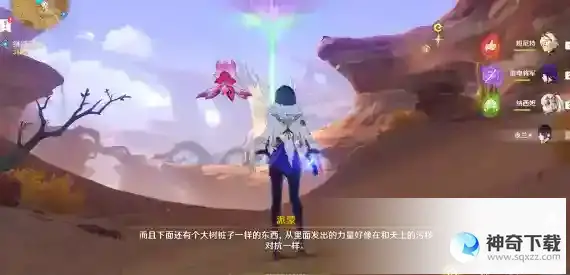 原神善恶的赫瓦雷纳任务怎么做