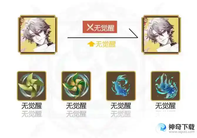 阴阳师修罗鬼童丸御魂怎么搭配