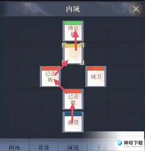 代号鸢偃师据点怎么建