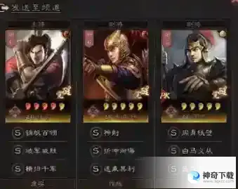 三国志战略版平民共存虎臣弓阵容怎么玩