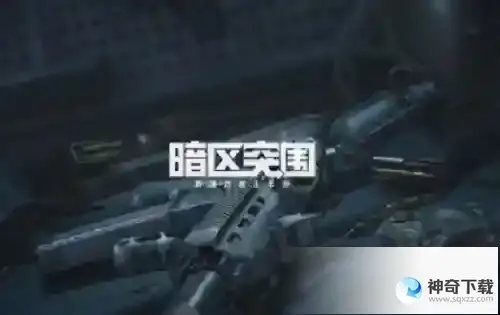 暗区突围怎么查看淘汰回放