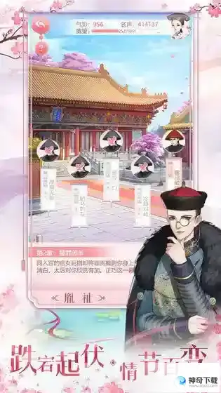 耐玩的橙光游戏有哪些2023