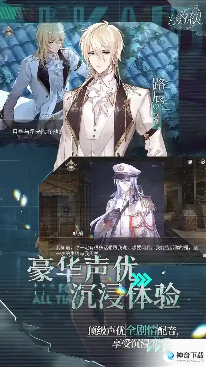 耐玩的橙光游戏有哪些2023