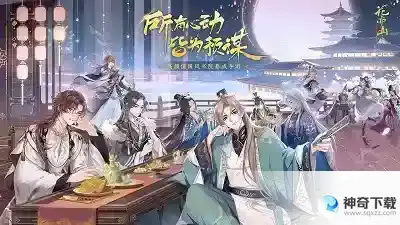 耐玩的橙光游戏有哪些2023