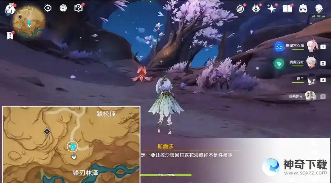 原神就在这里敲吧成就怎么做
