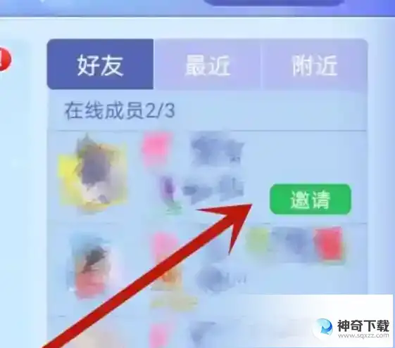 贪吃蛇可以联机吗