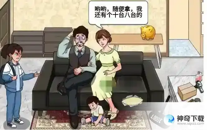 进击的汉字正道的光2怎么过