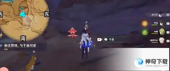原神画家漂流记怎么做