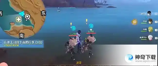 原神画家漂流记怎么做