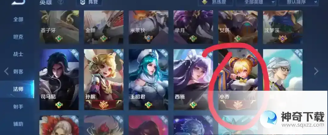 王者荣耀表情动作怎么用