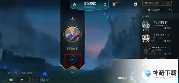lol位置偏好怎么改