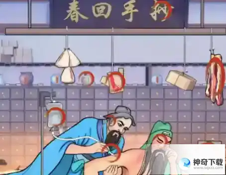 《文字王者》关公寻酒怎么过