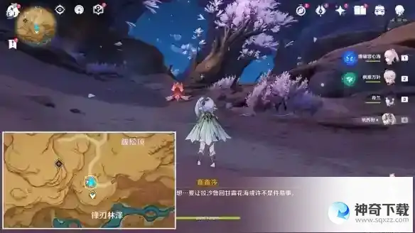 《原神》就在这里敲吧成就怎么解锁