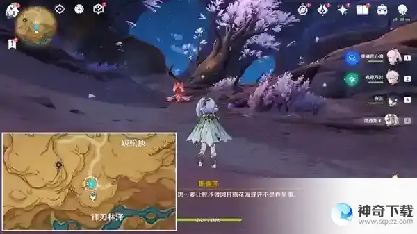 原神3.6版觉醒的正声任务怎么做