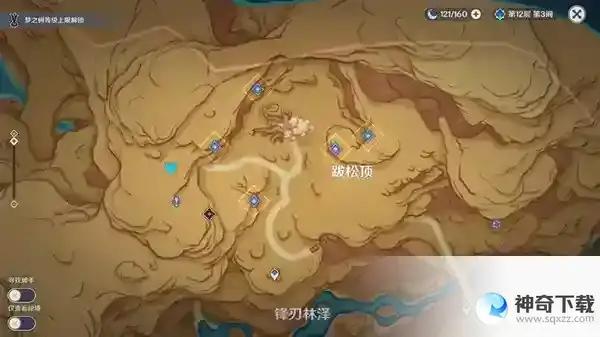 原神3.6版觉醒的正声任务怎么做