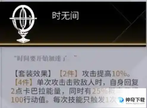 非匿名指令诡蛇纹章怎么选择