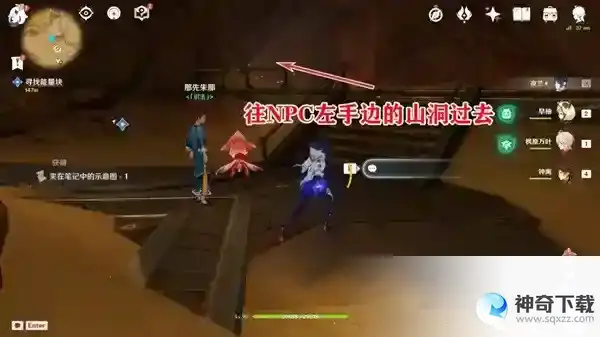 原神如是灵光悉示现任务怎么做