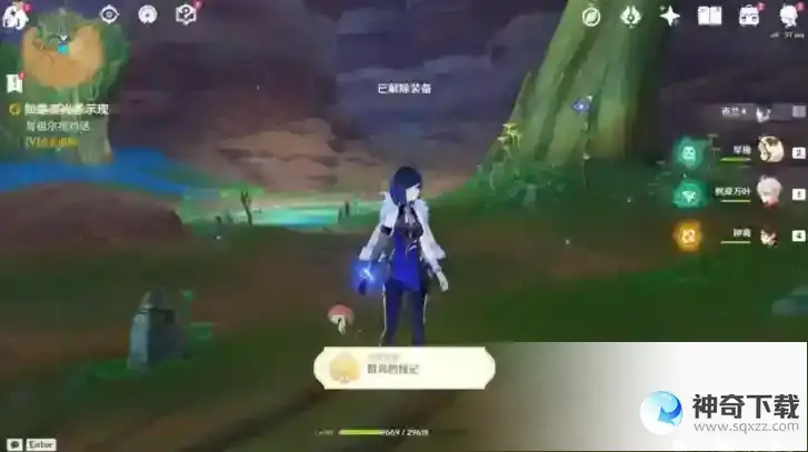 原神如是灵光悉示现任务怎么做