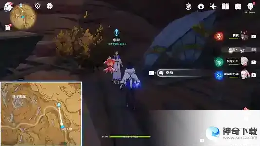 原神碑铭的研究任务全流程