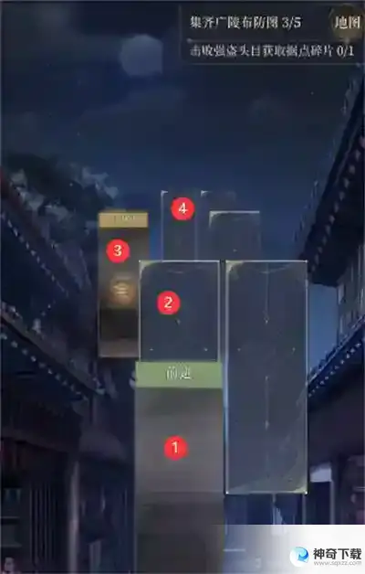 代号鸢据点广陵怎么重建
