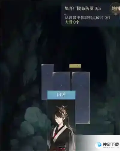 代号鸢据点广陵怎么重建
