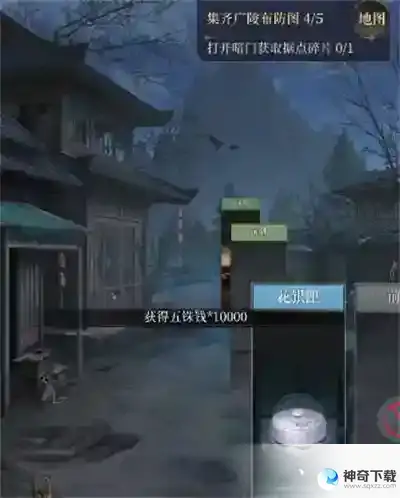 代号鸢据点广陵怎么重建