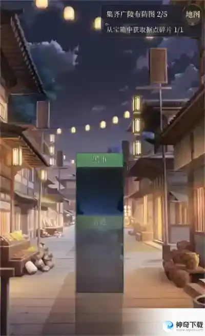 代号鸢据点广陵怎么重建