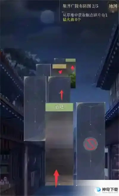 代号鸢据点广陵怎么重建