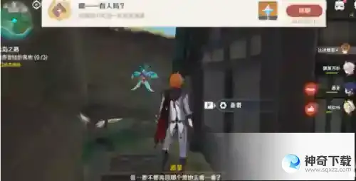 原神喂有人吗成就属于什么成就