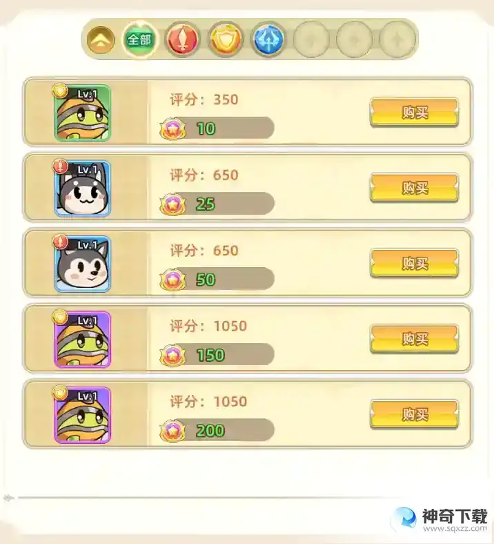 《元素穿梭》宠物系统介绍