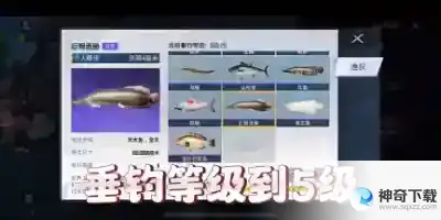 和平精英绿洲世界巨骨舌鱼在哪钓